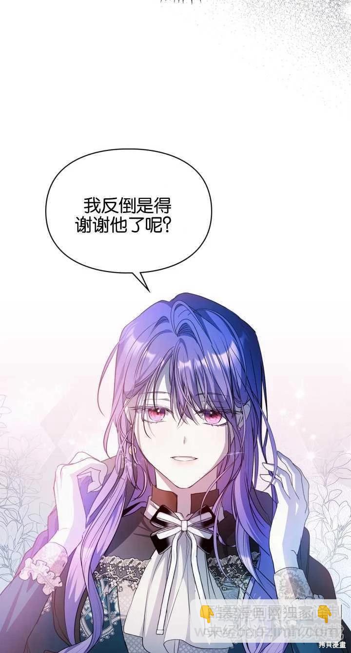 第28话44