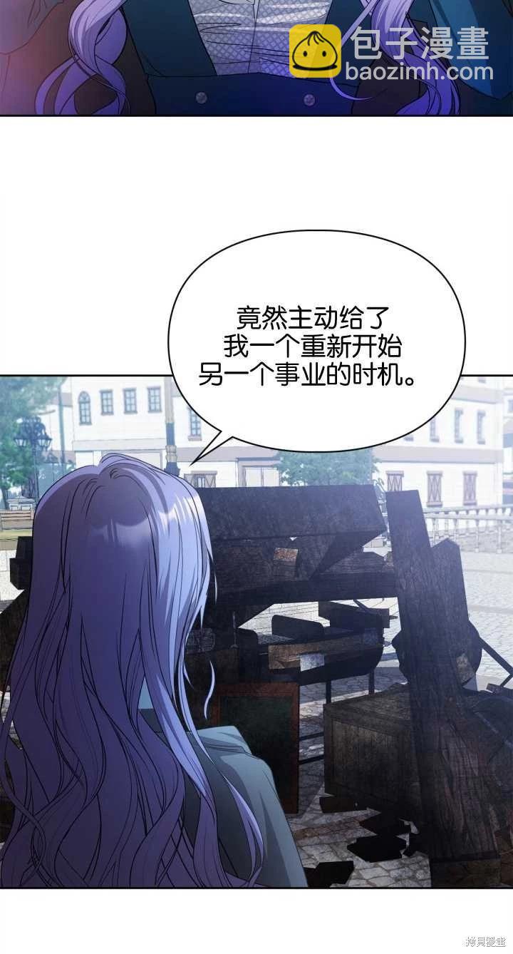 第28话45