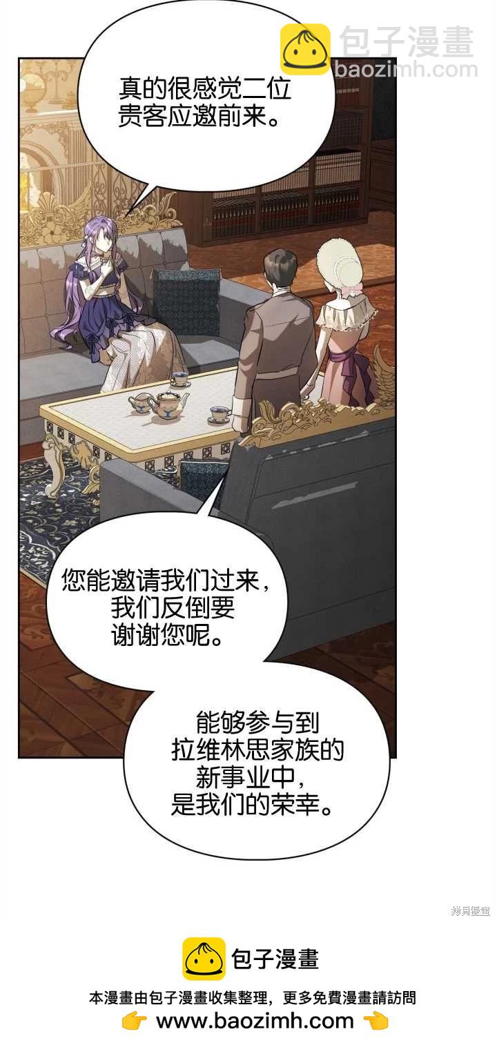 第28话49