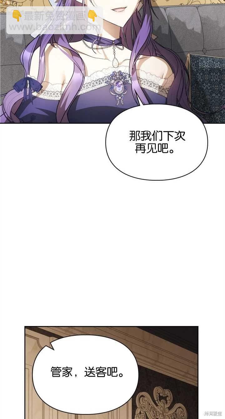 第28话56