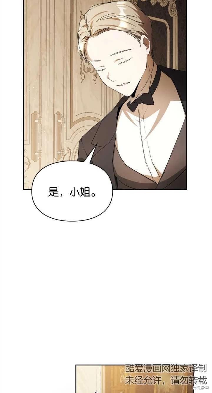 第28话57