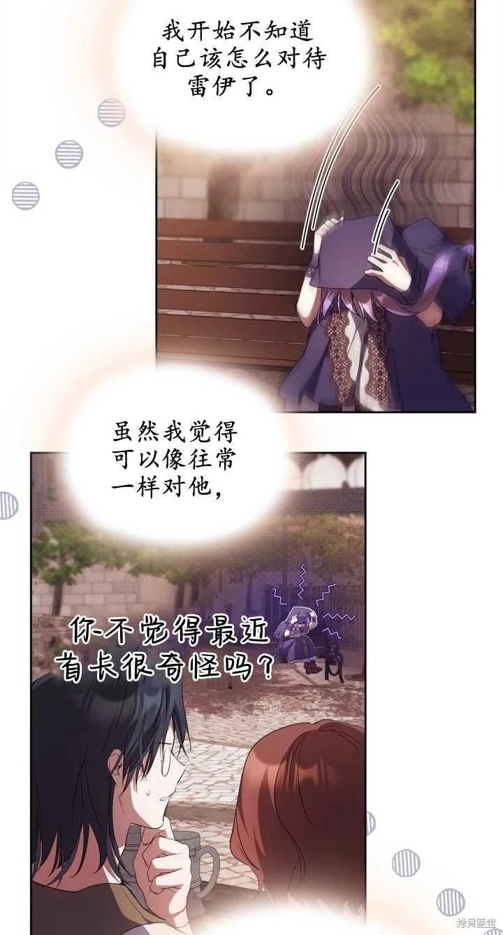 第28话6