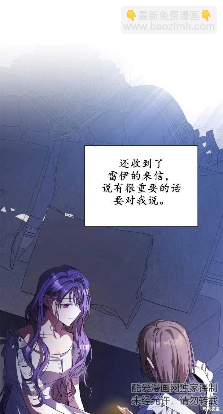 第28话9