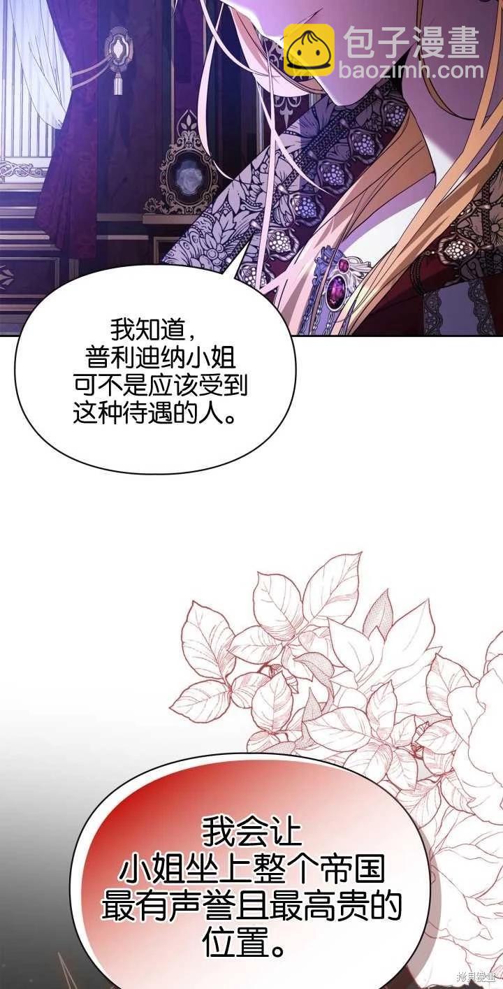 第33话11