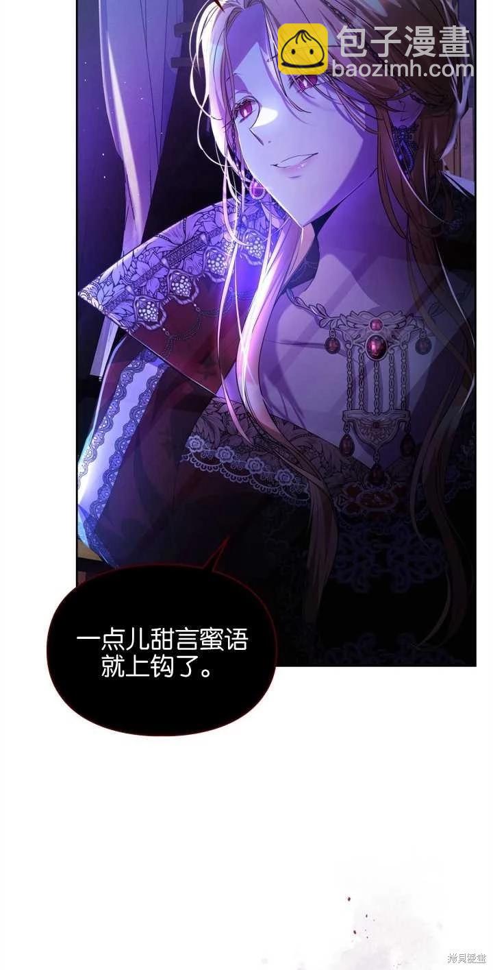 第33话16