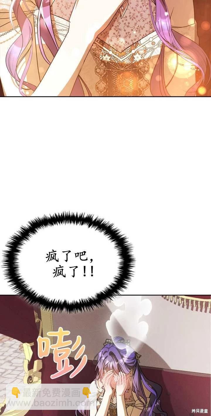 第33话28