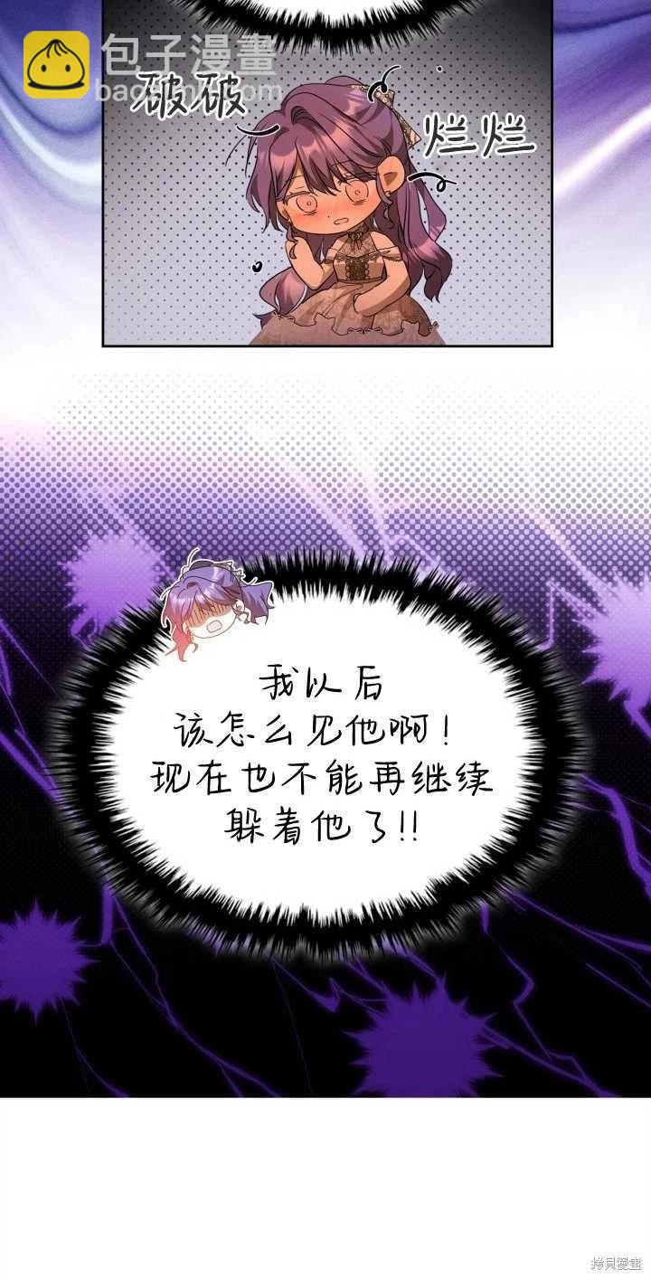第33话30