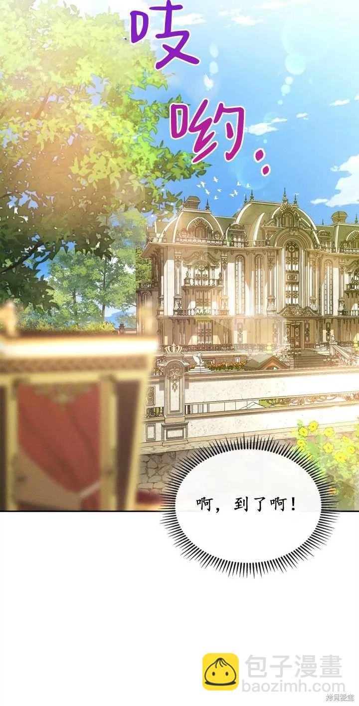 第33话34