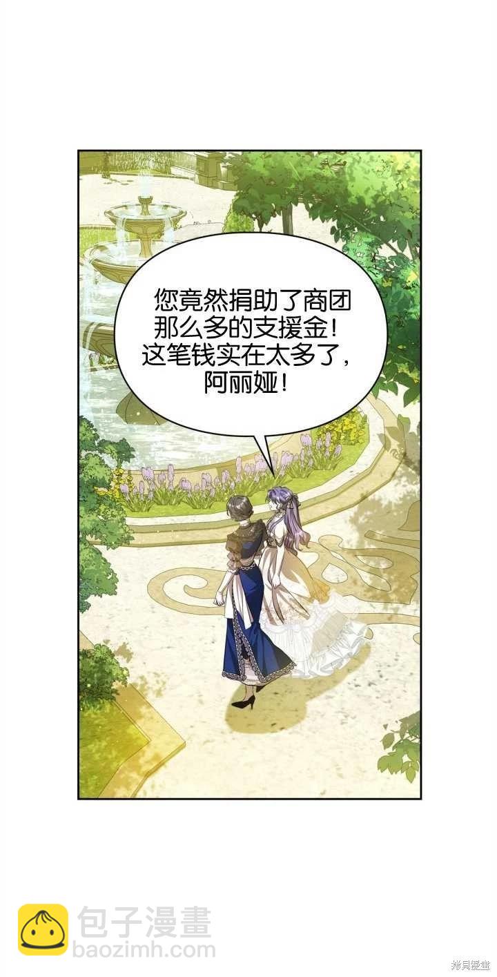 第33话41
