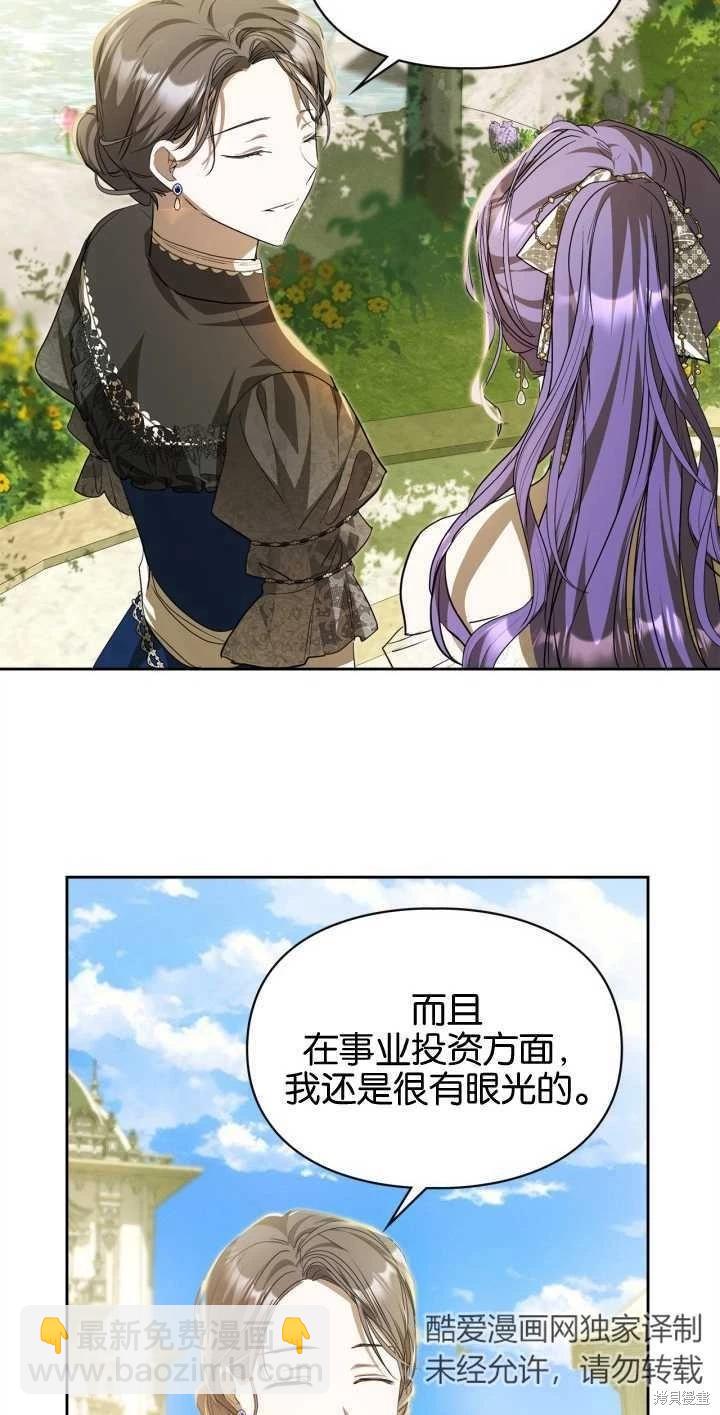 第33话44