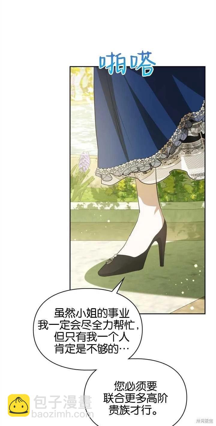 第33话46