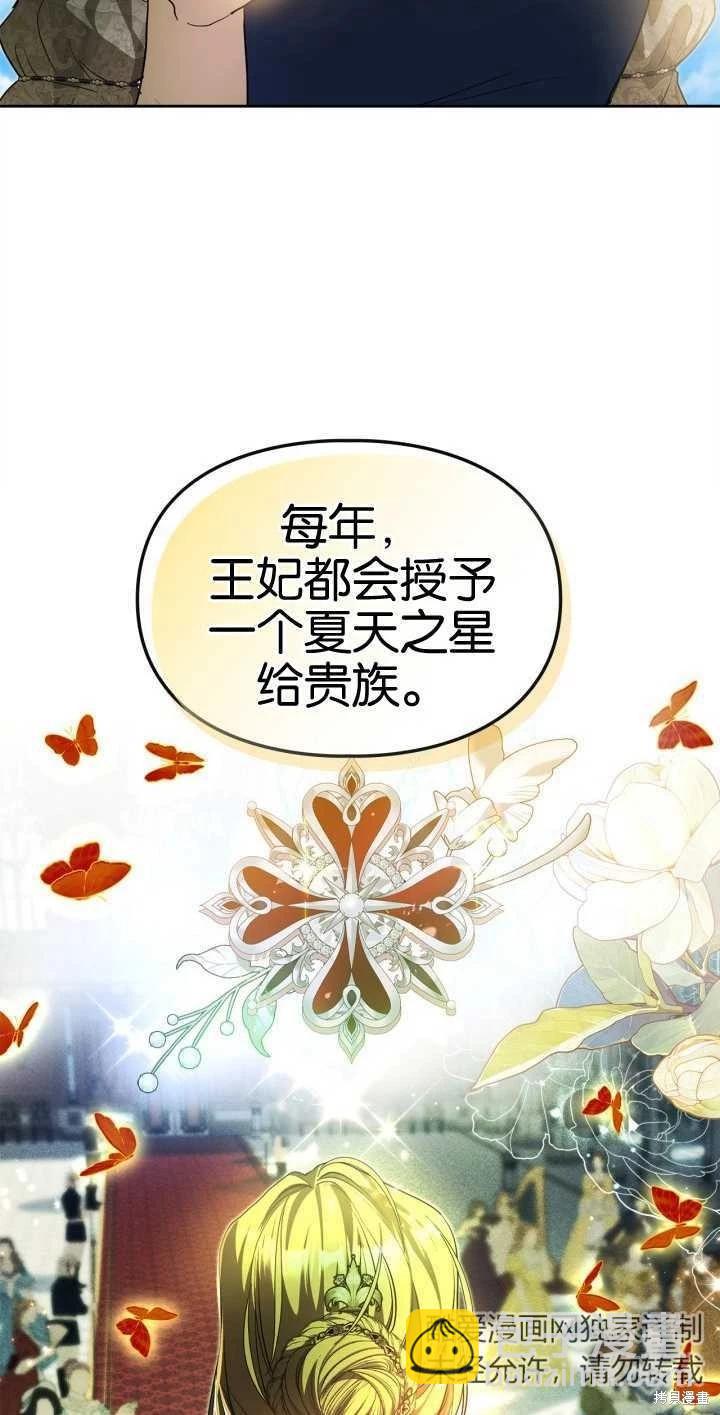 第33话48