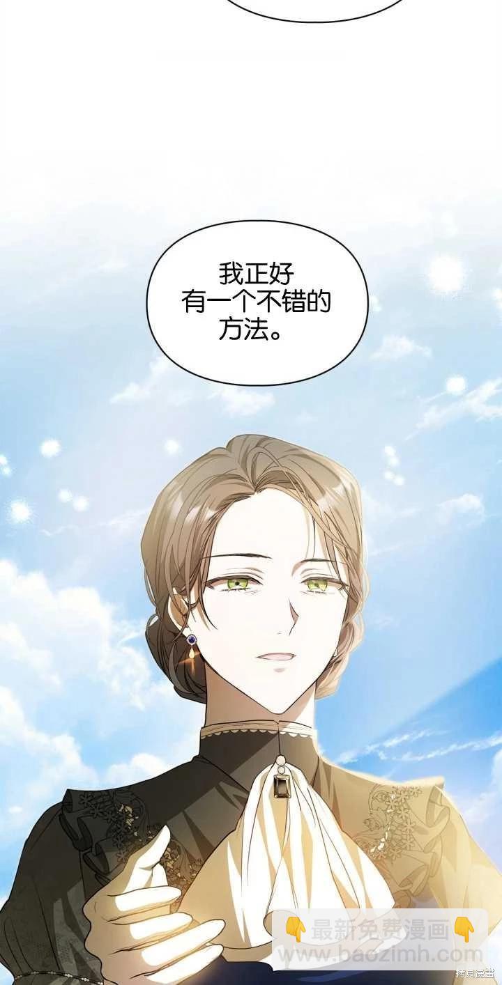 第33话51