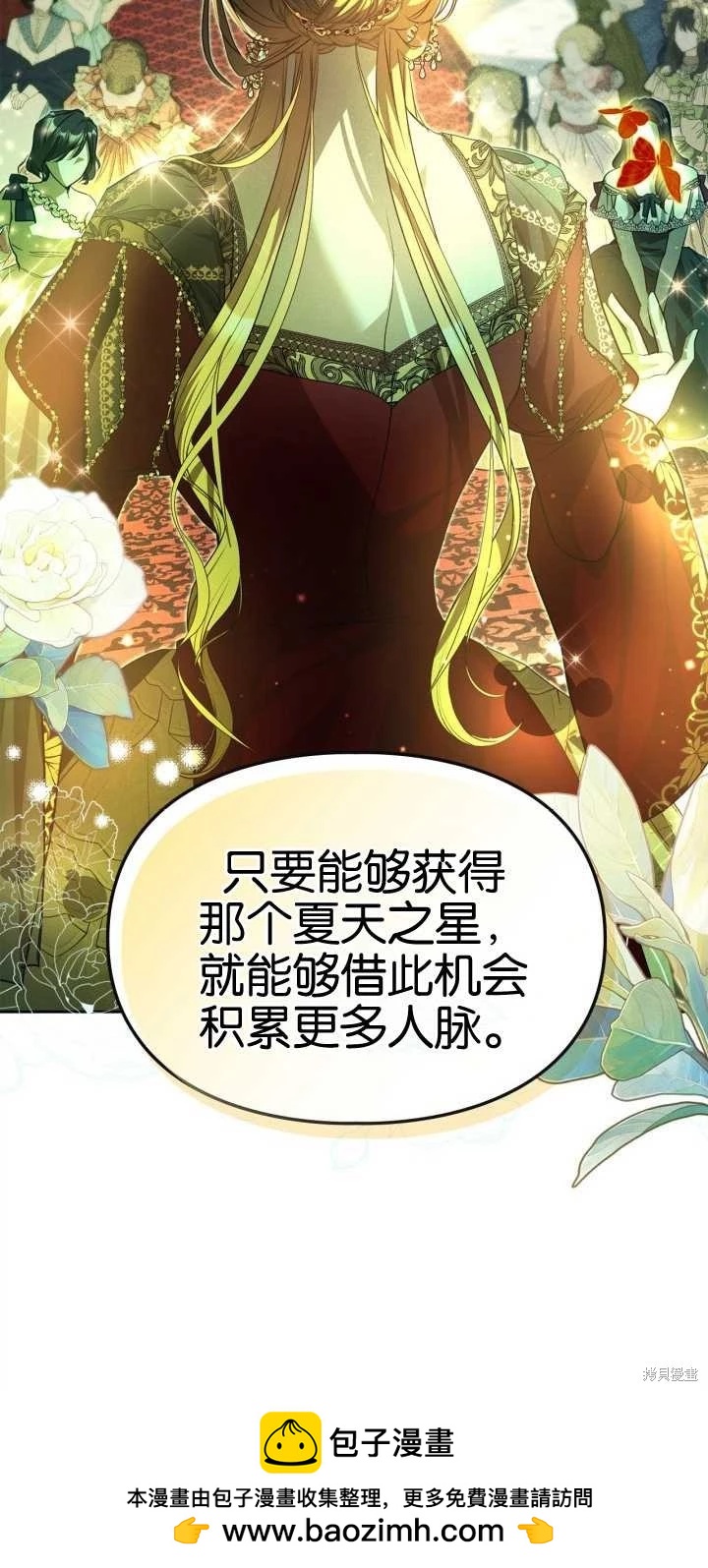 第33话53