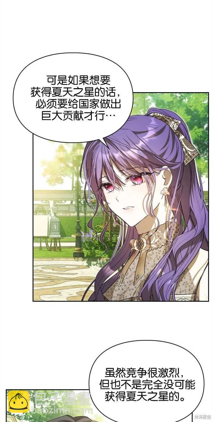第33话54
