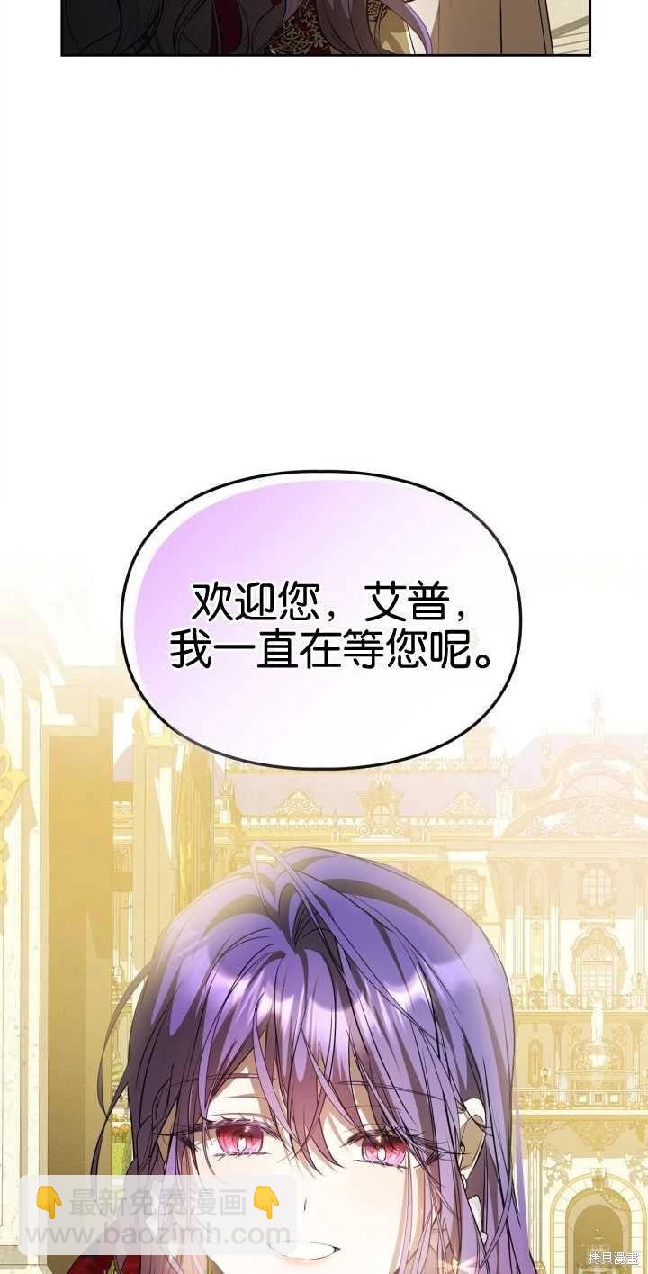 第33话66