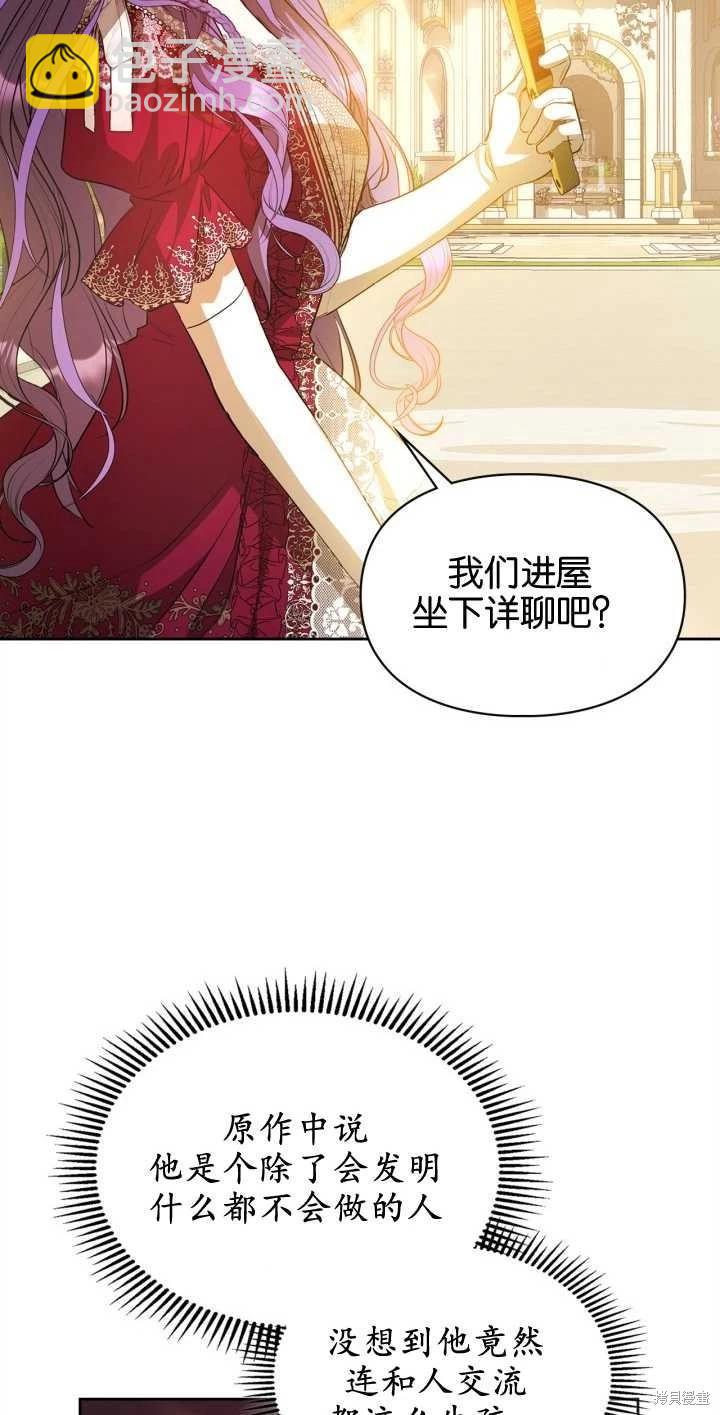 第33话69