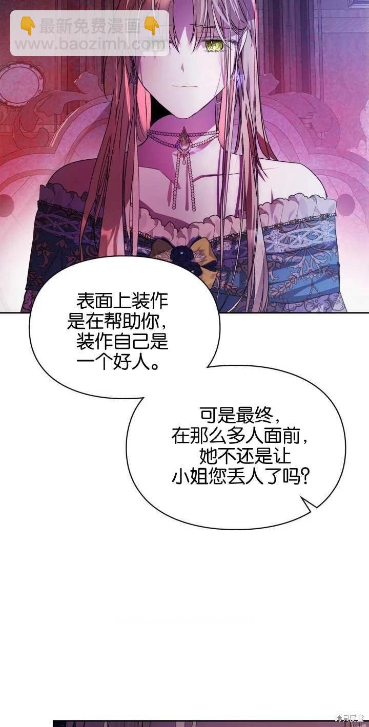 第33话7