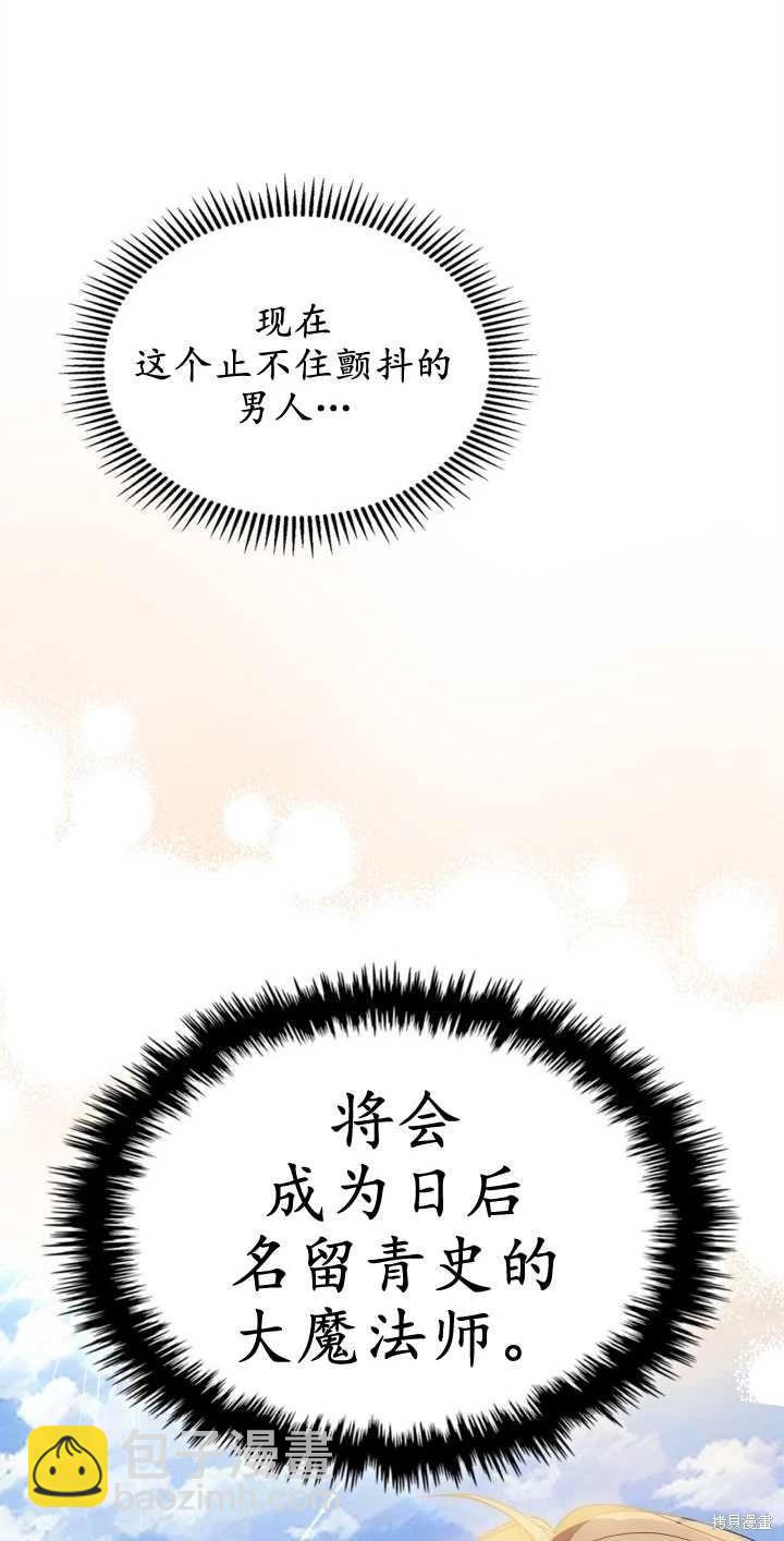 第33话71