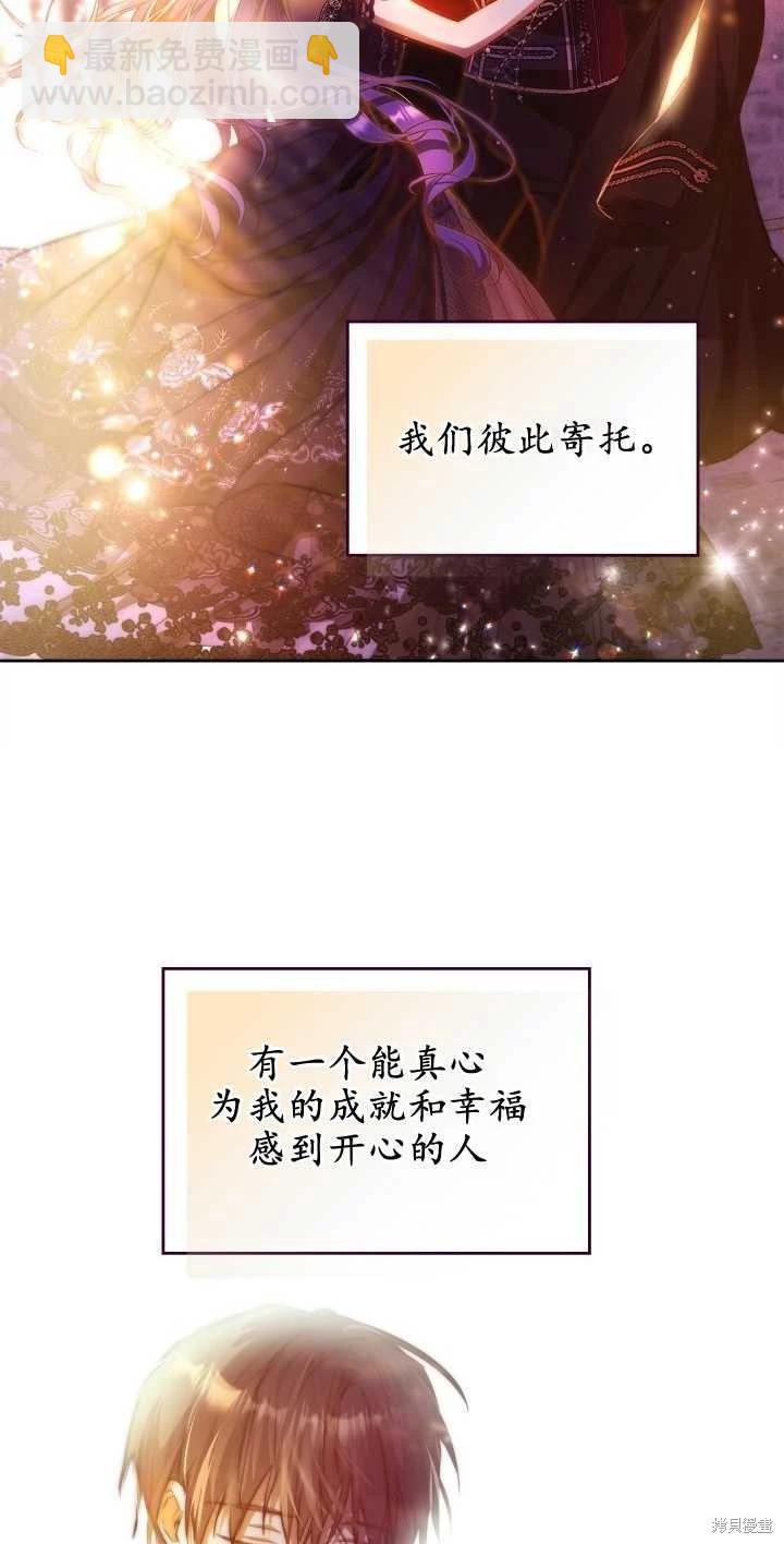 第38话10