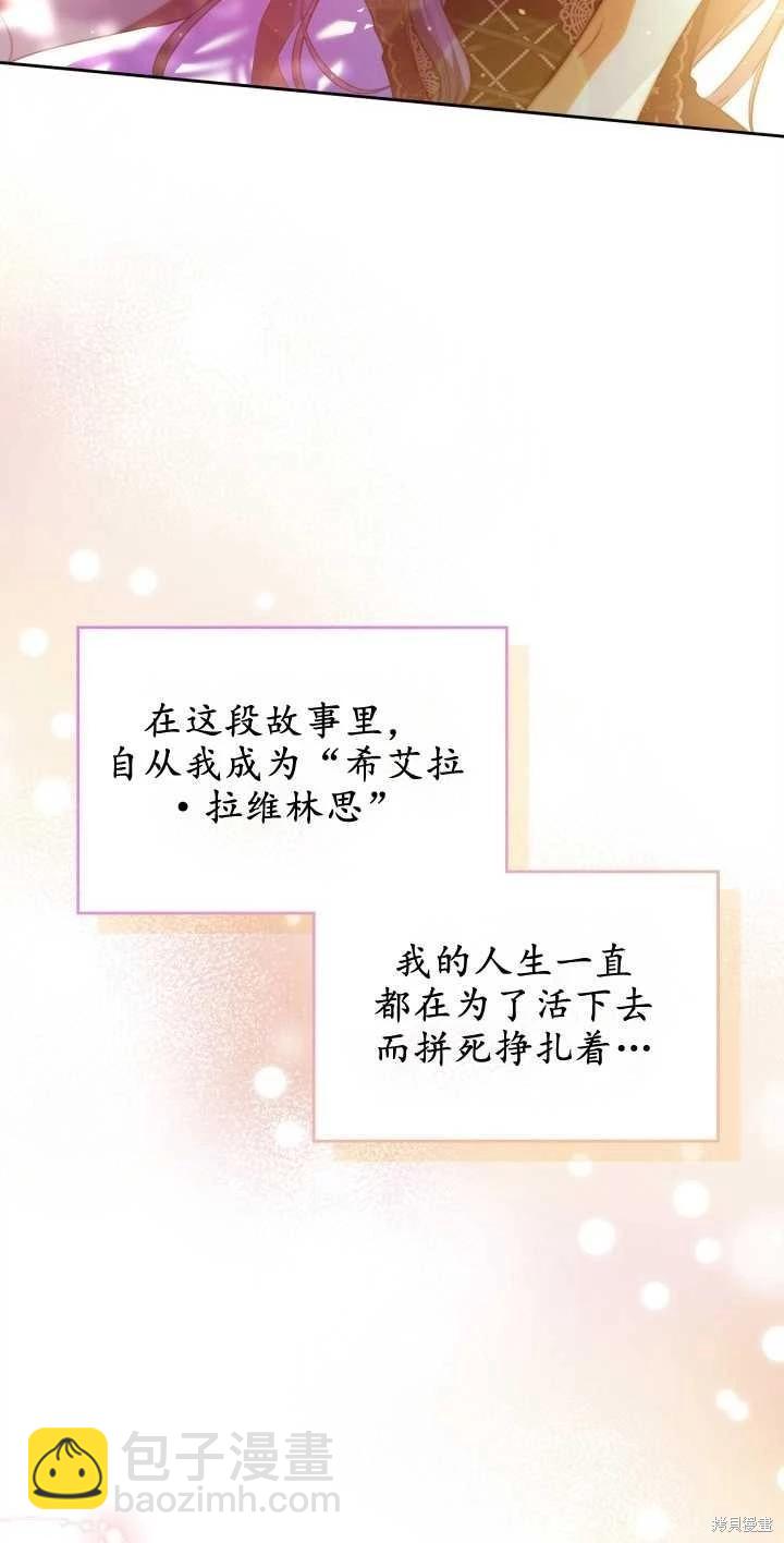 第38话12