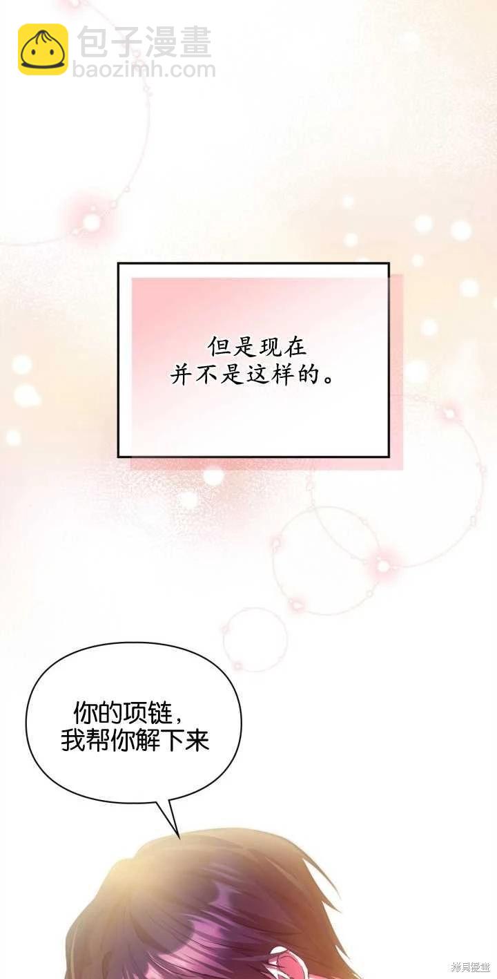 第38话13