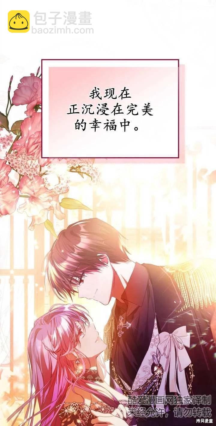 第38话15