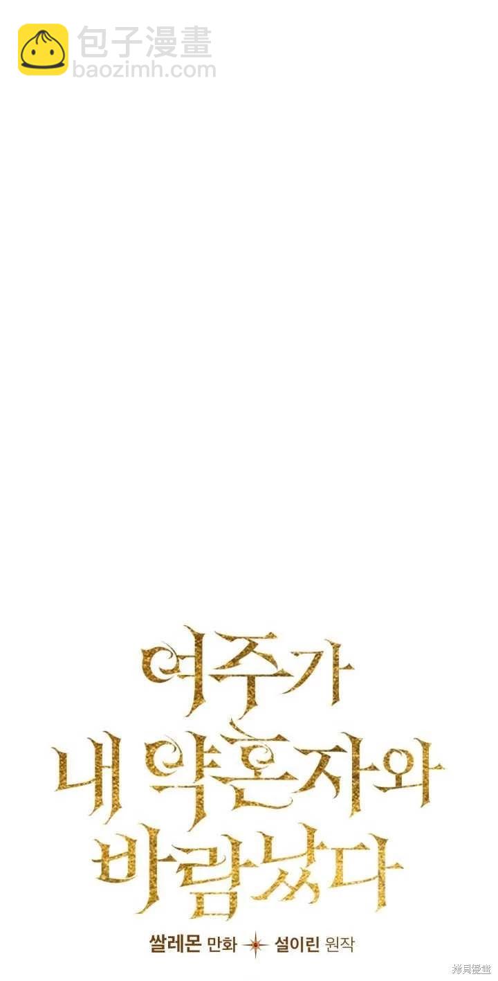 第38话17