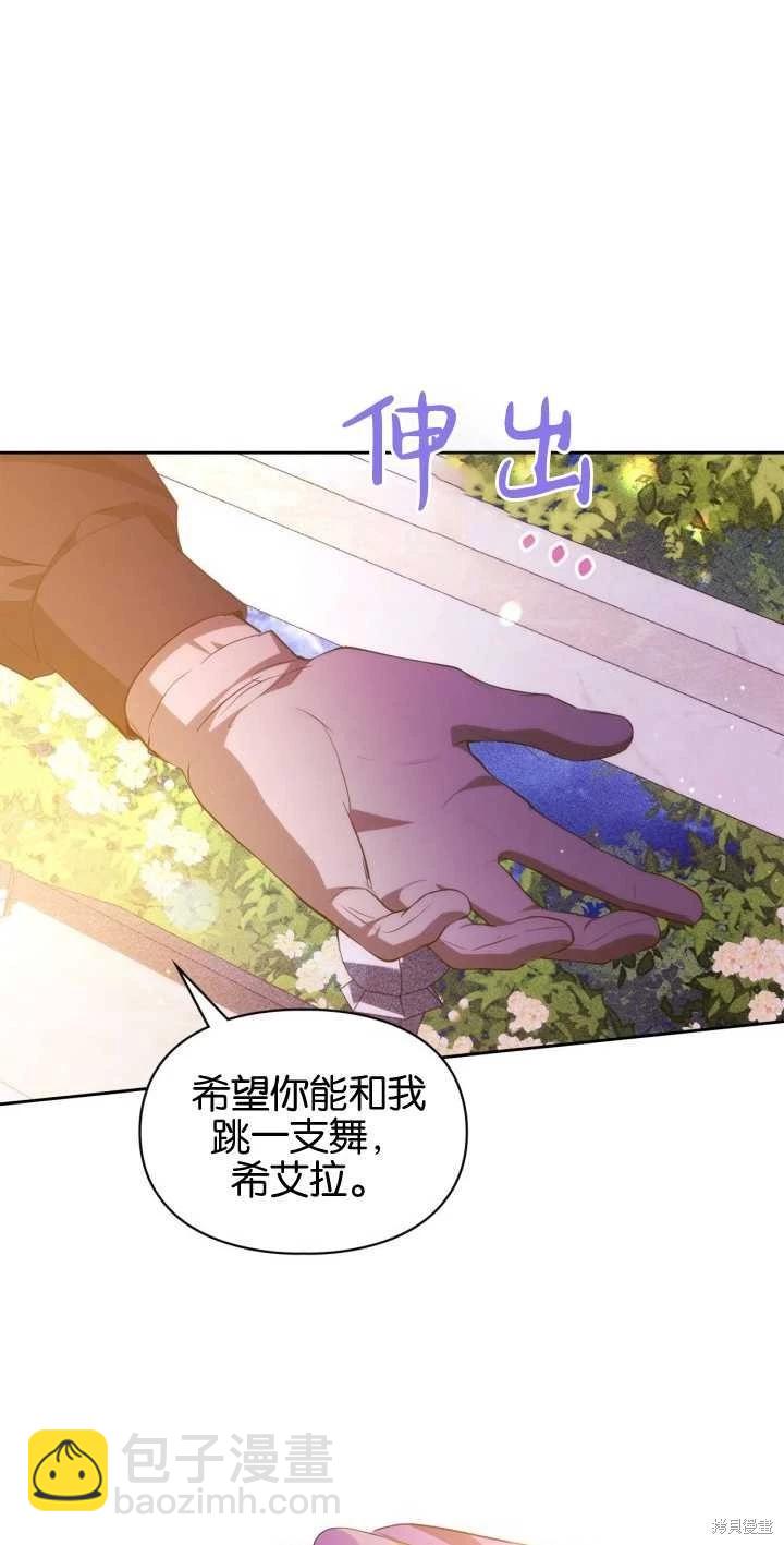 第38话2