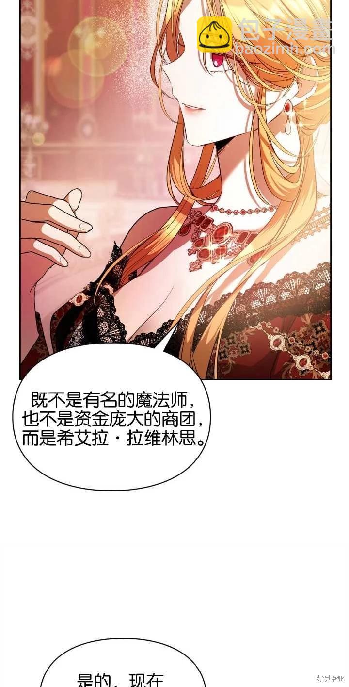第38话21