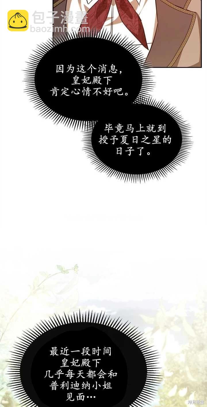 第38话23