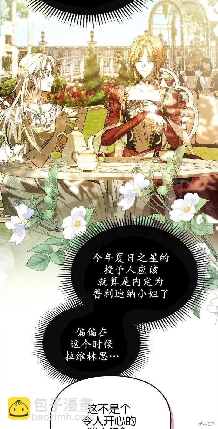 第38话24