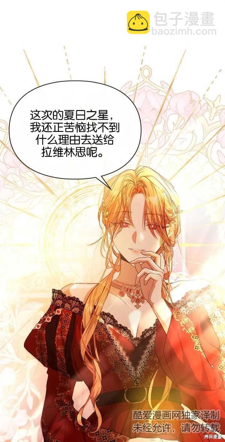 第38话26