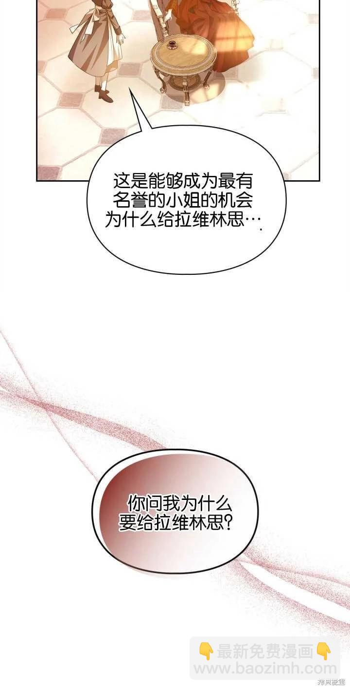 第38话28