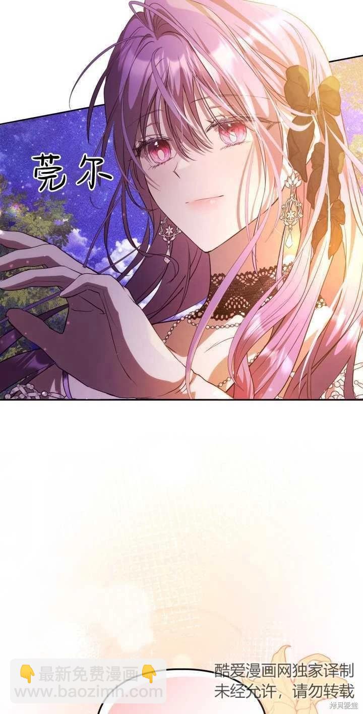 第38话3