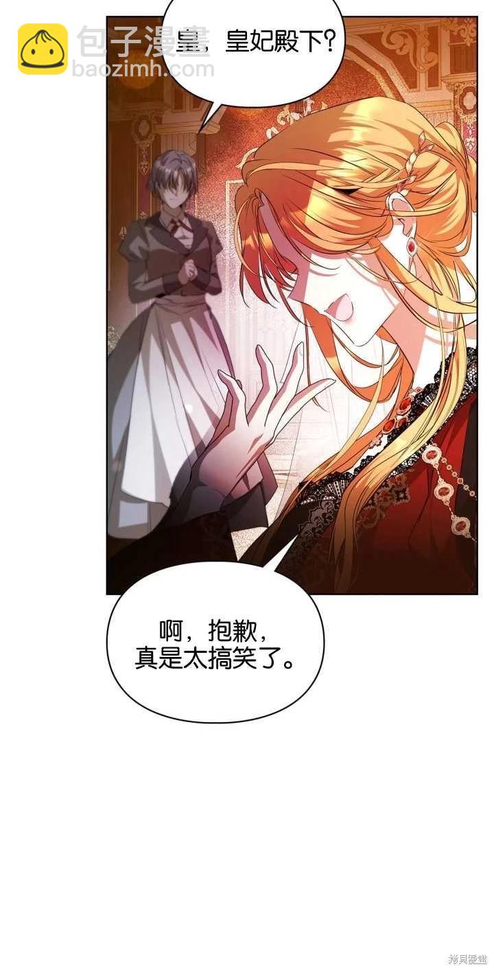 第38话30