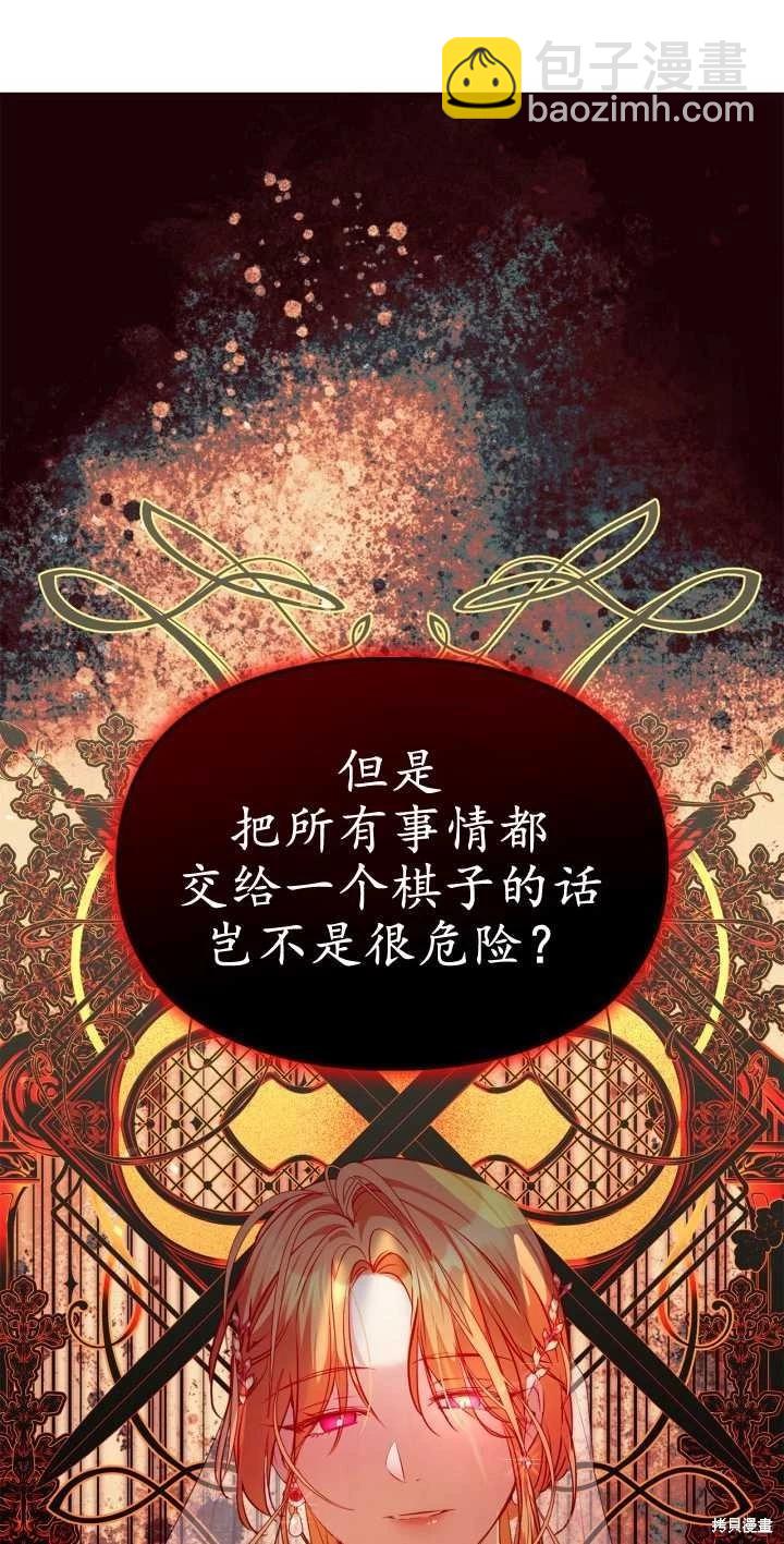 第38话33