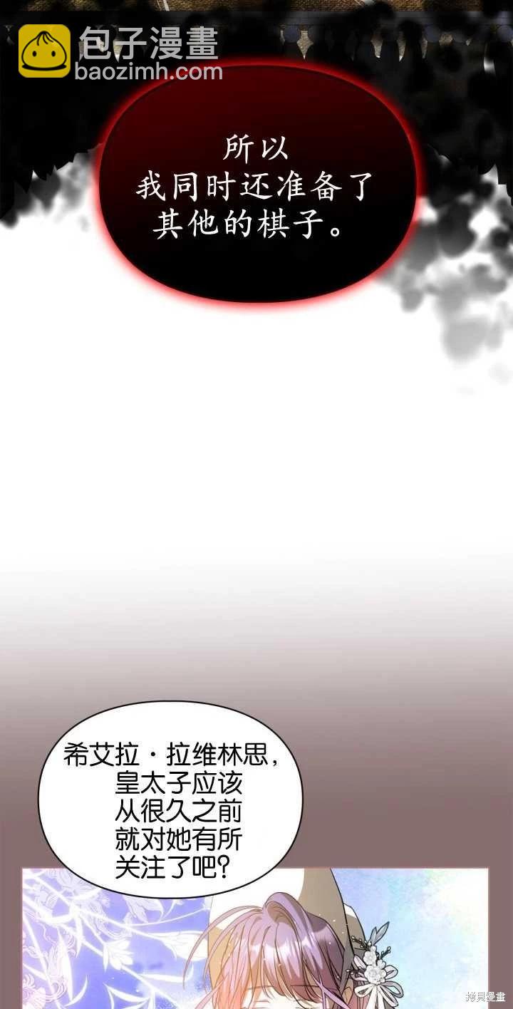 第38话35