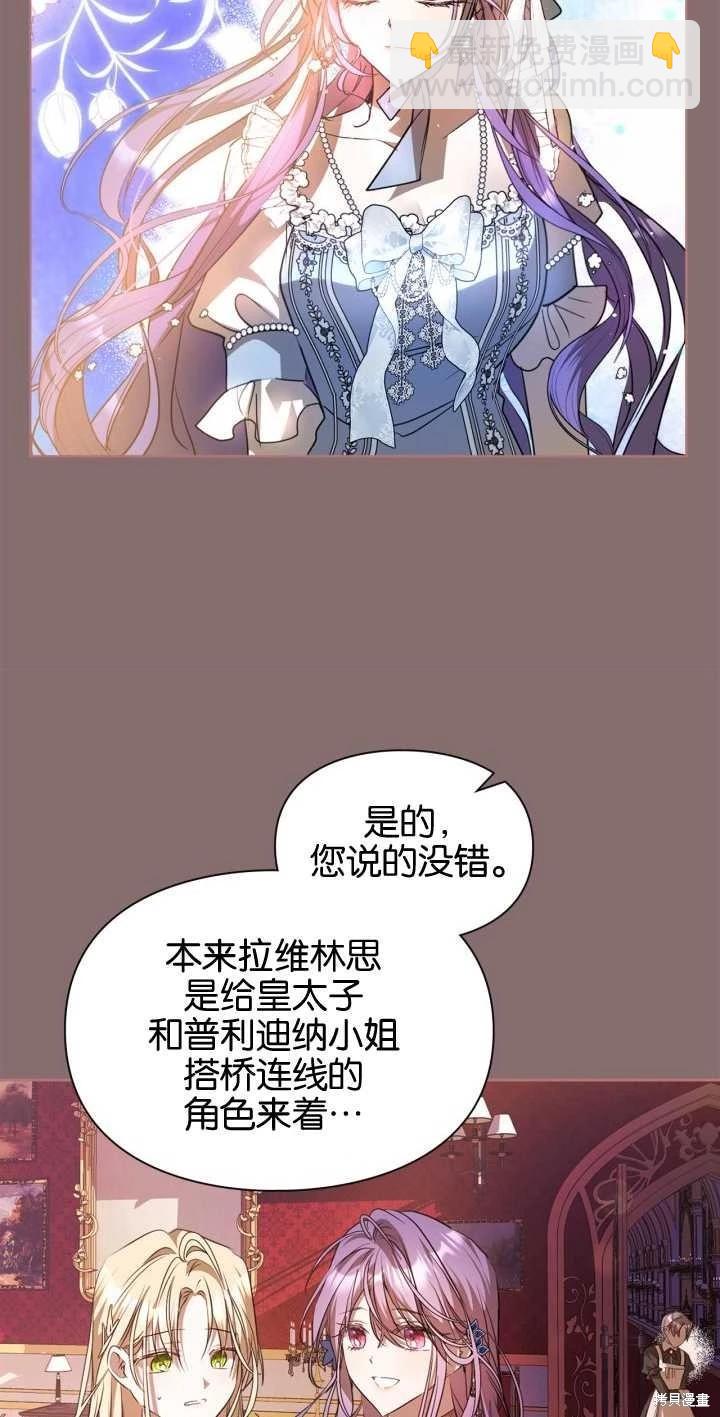 第38话36
