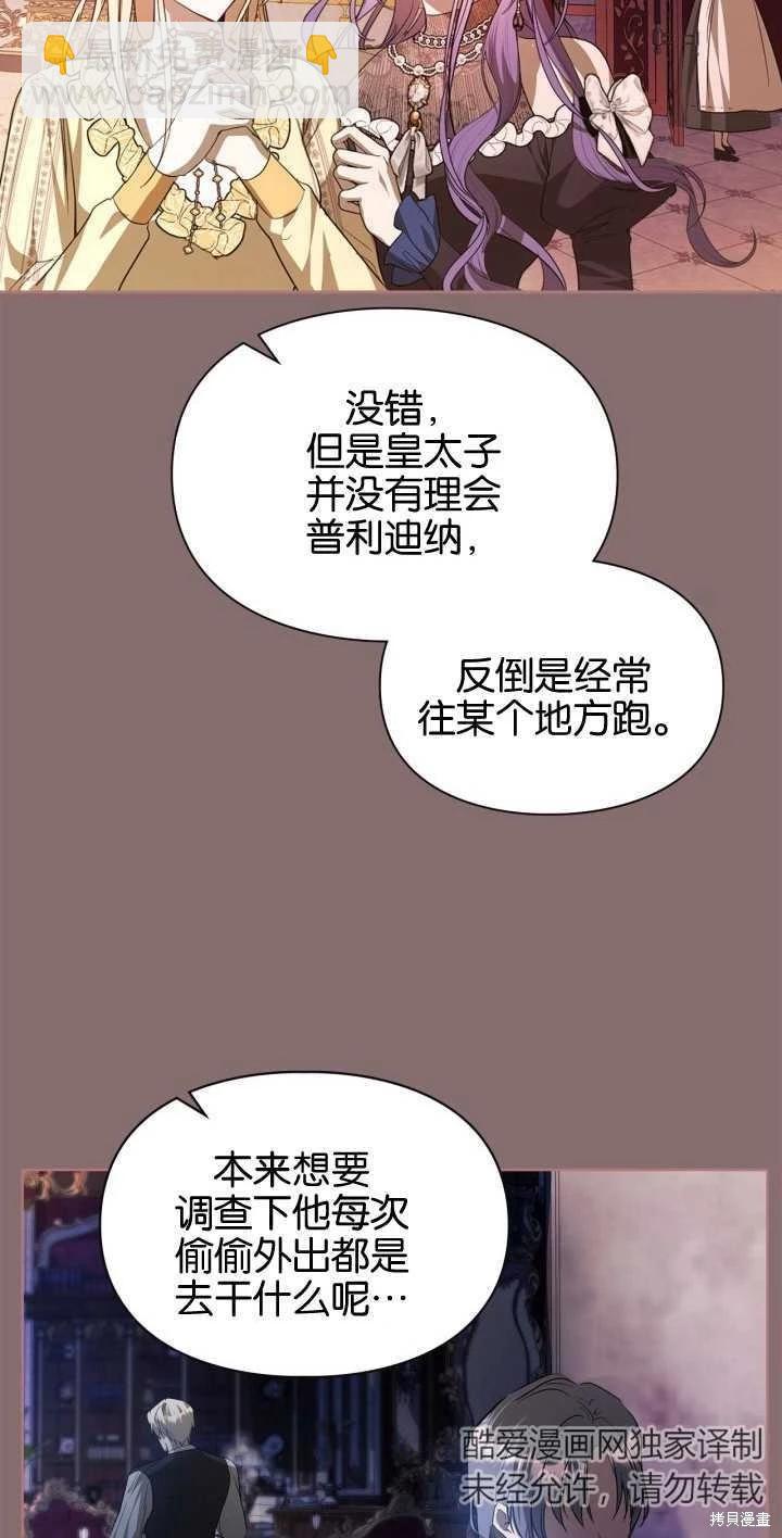 第38话37