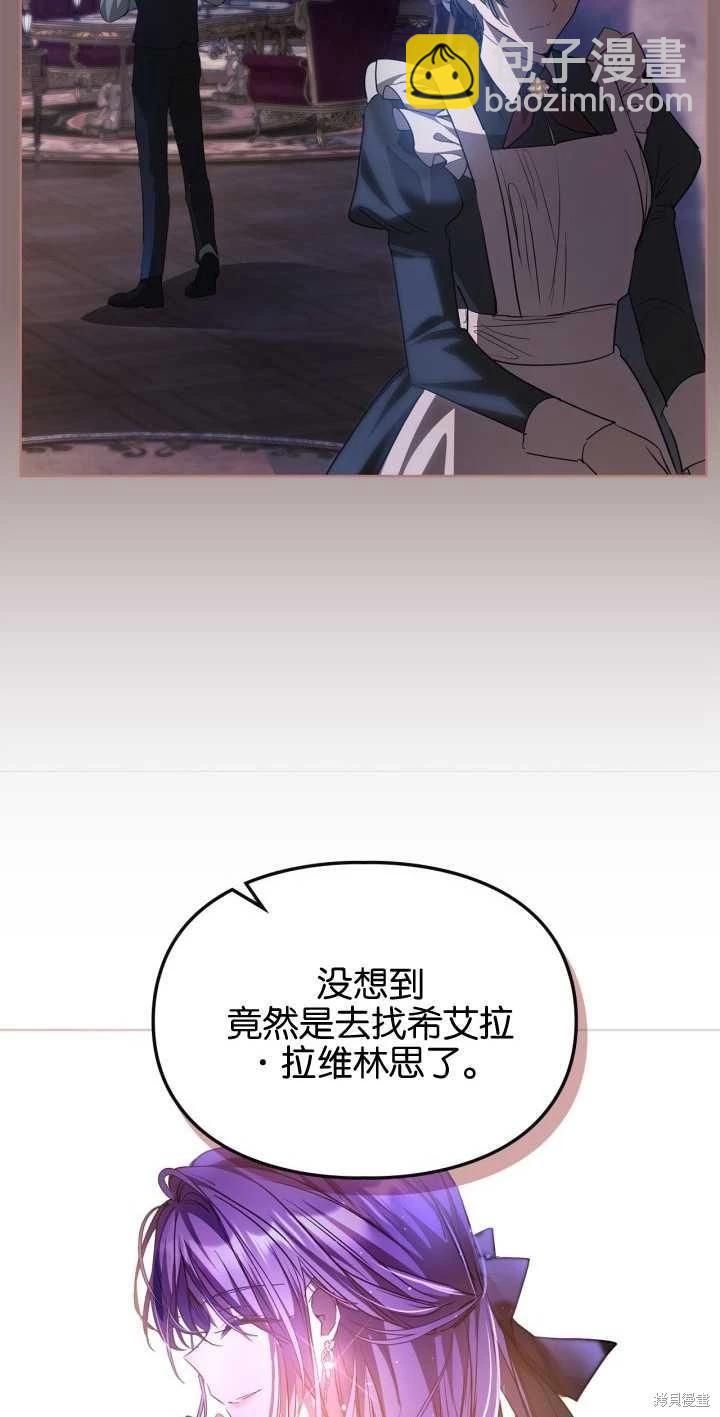 第38话38