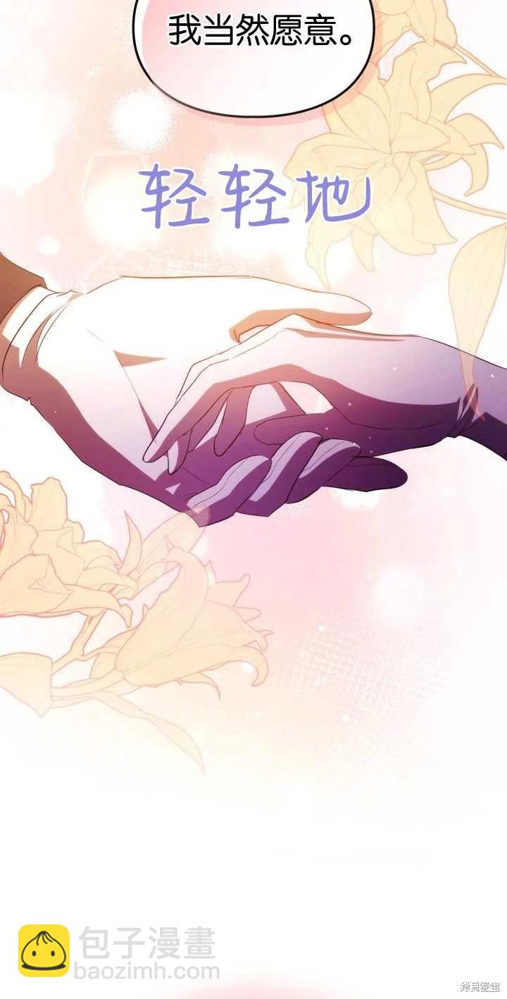 第38话4
