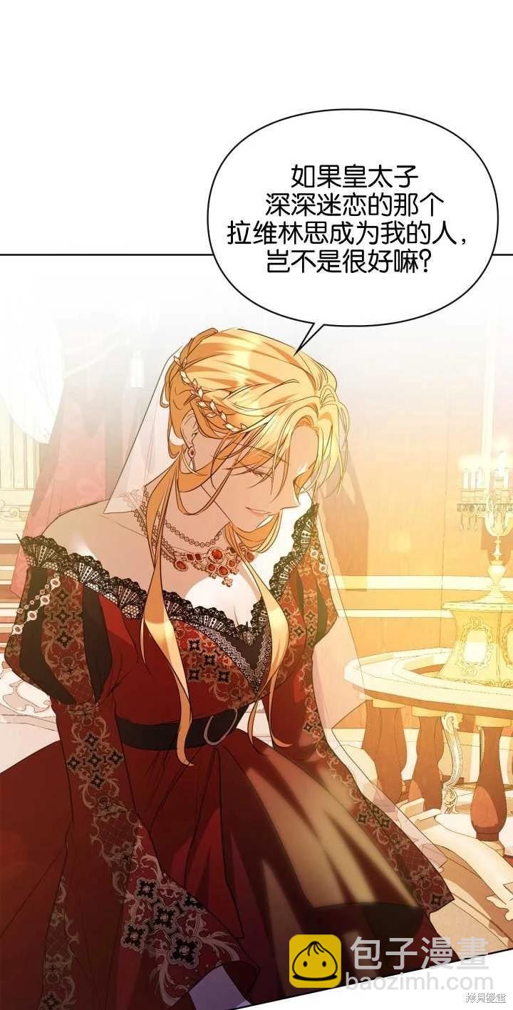 第38话40
