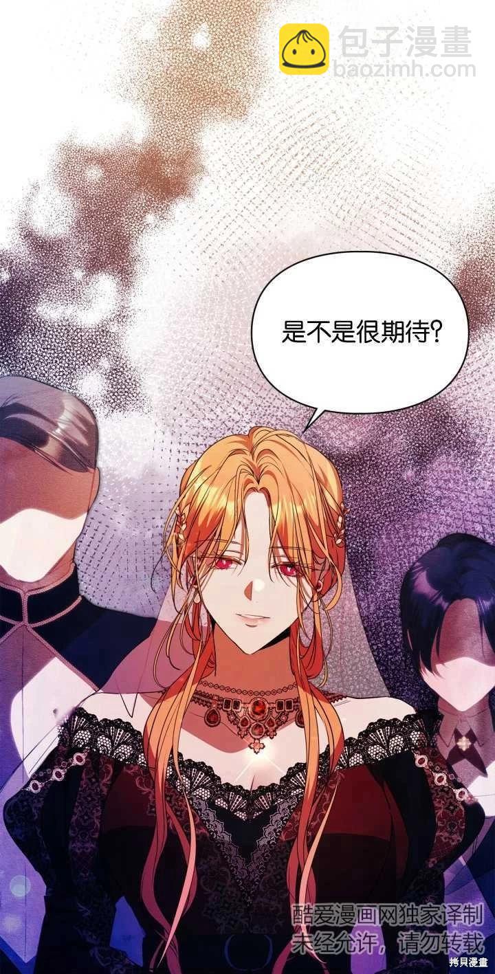 第38话42
