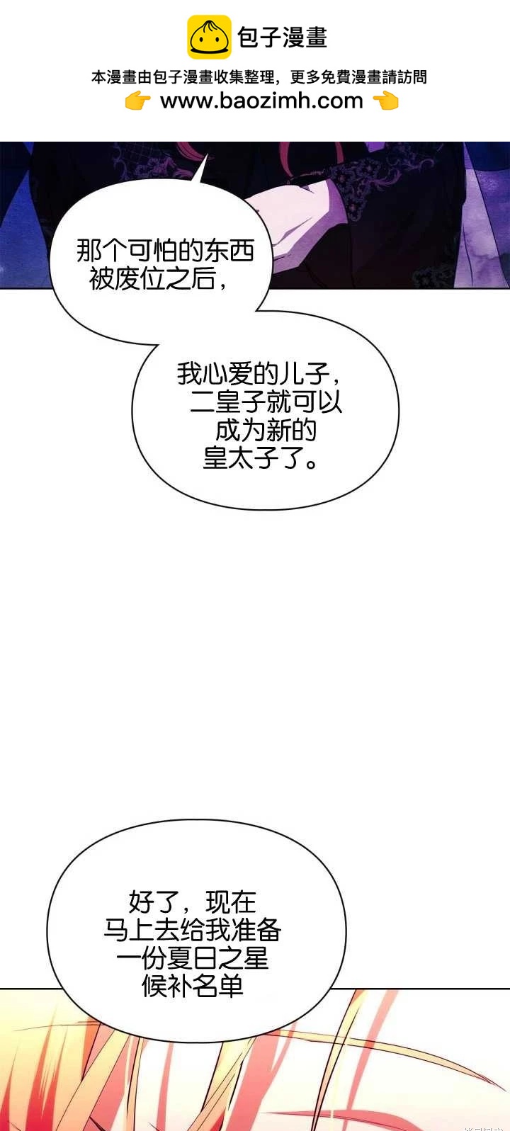 第38话43