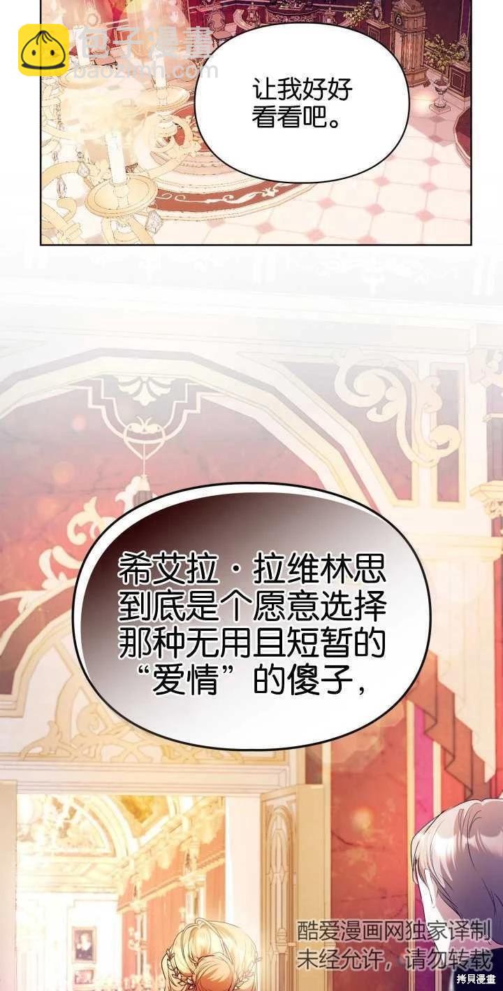 第38话45