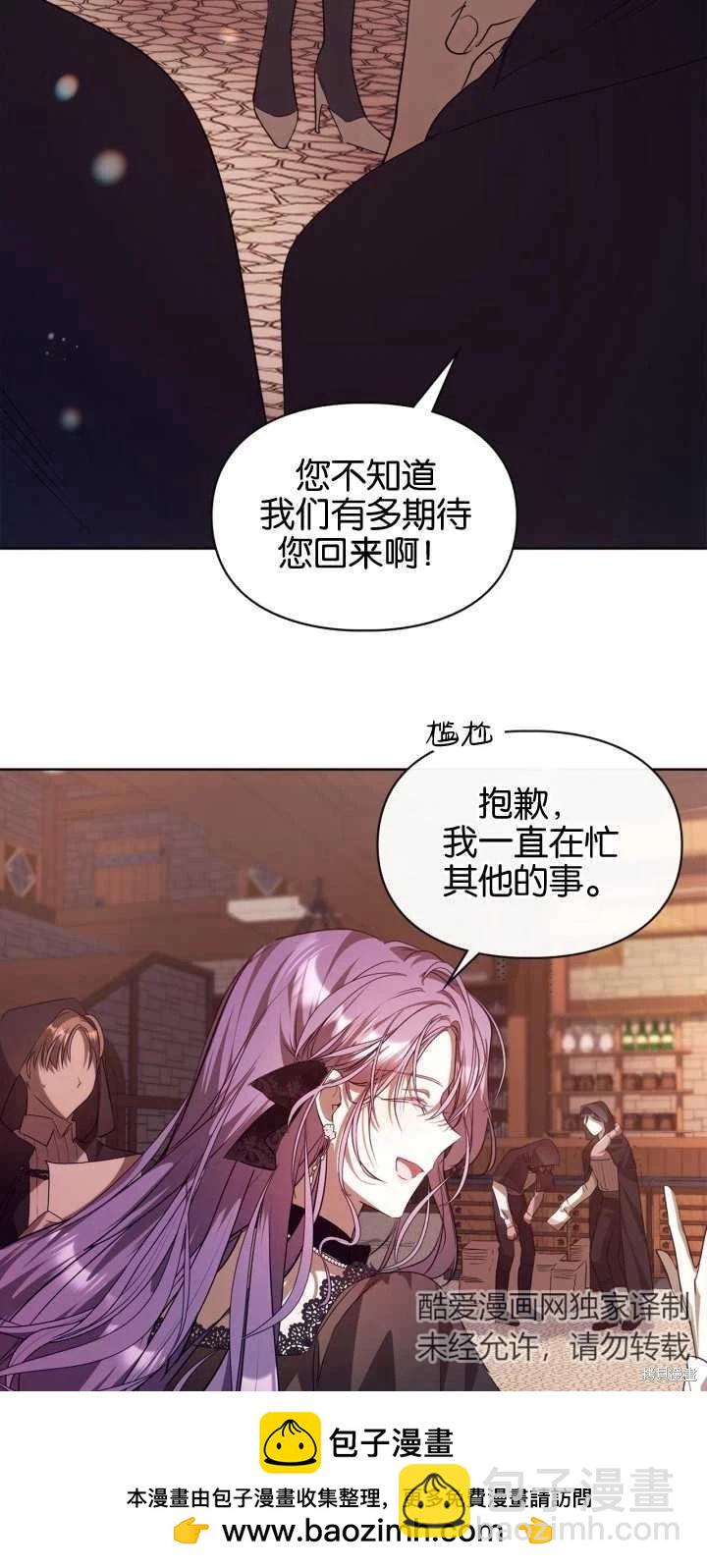第38话49