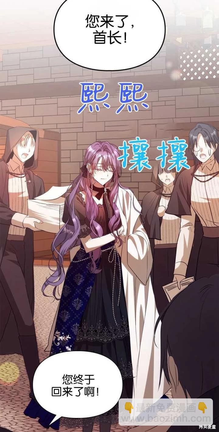 第38话52