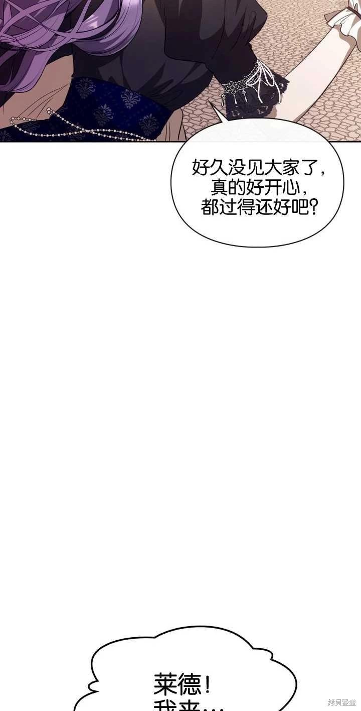 第38话54
