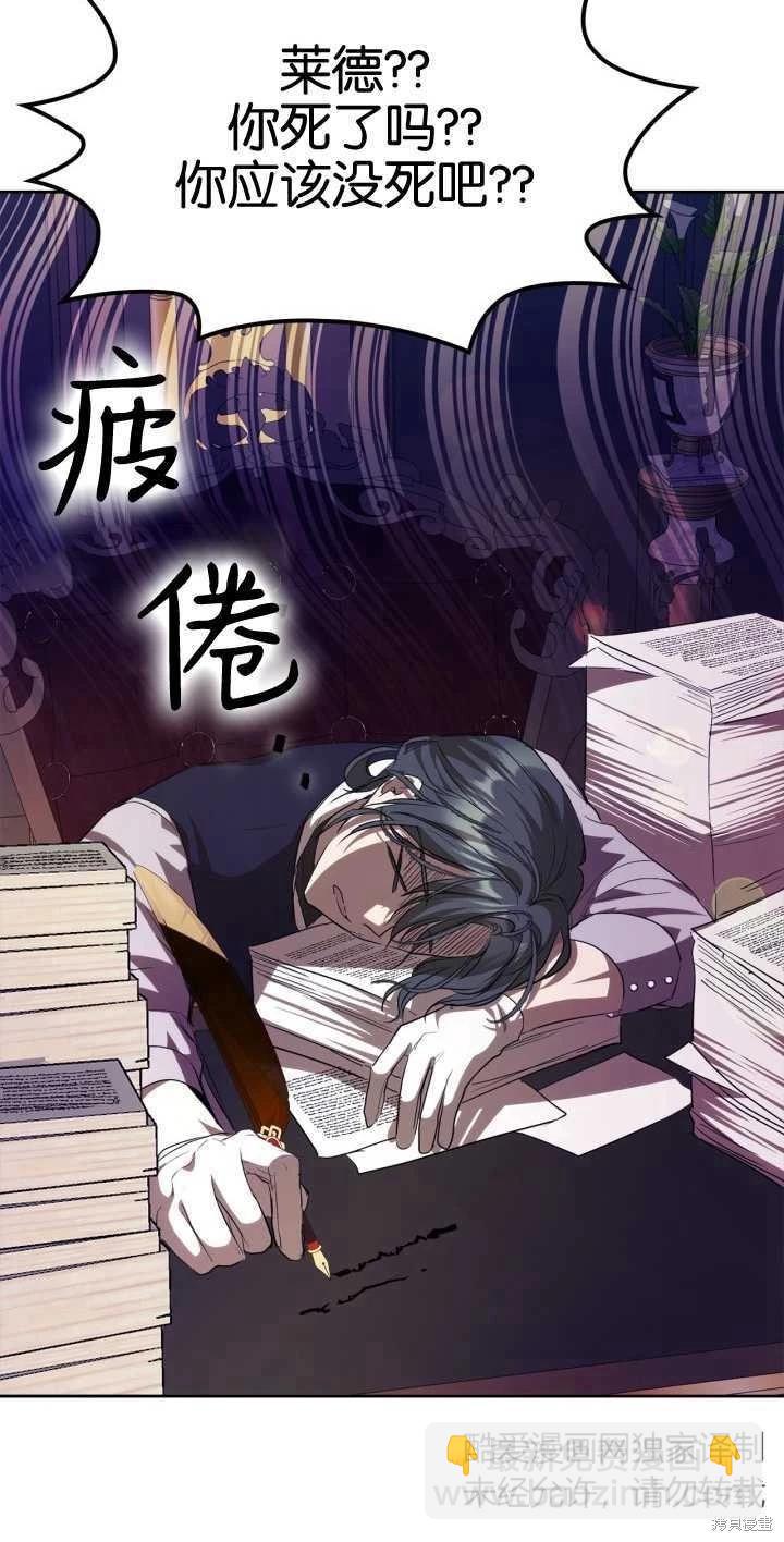 第38话57